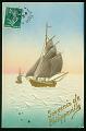 Cartes postales anciennes 13087